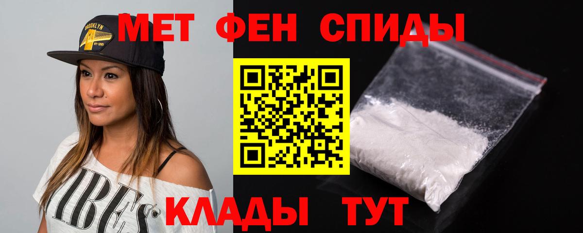 АМФЕТАМИН Premium Коркино