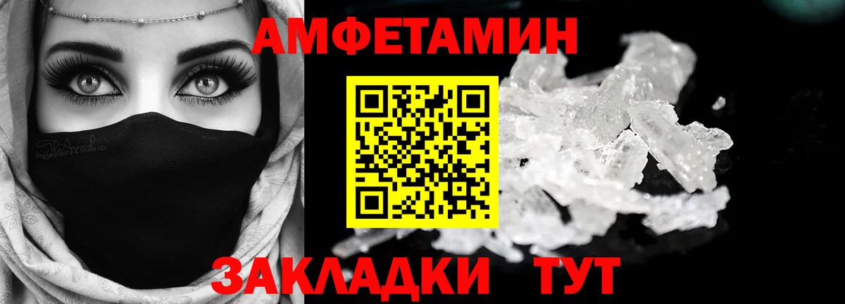Коркино  АМФ  Вход с VPN  ссылка на мегу сайт  АМФ Розовый 