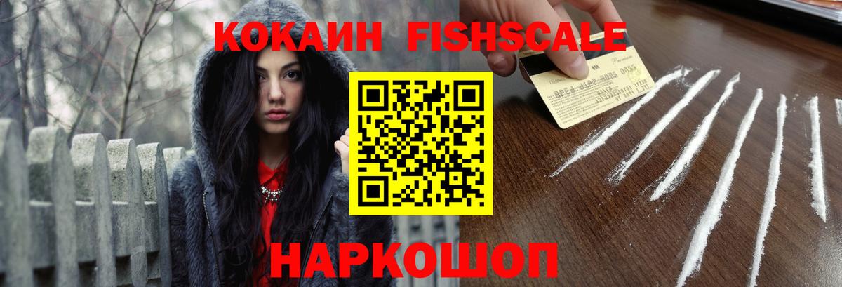 COCAIN 97% Коркино