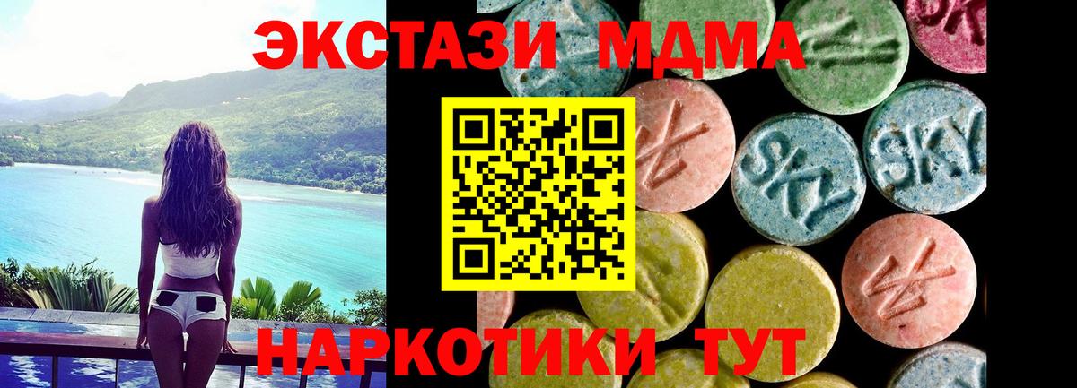 Ecstasy таблы  Ecstasy 280мг  купить наркотики сайты  Коркино  Вход с VPN  ЭКСТАЗИ 