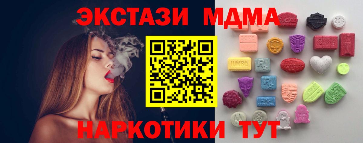 Альфа ПВП Коркино