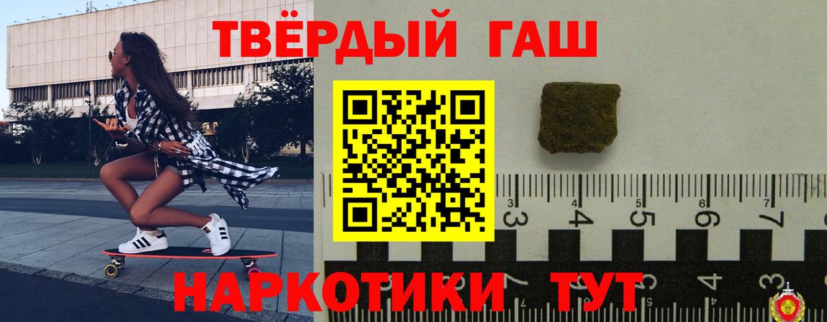 Гашиш индика сатива Коркино