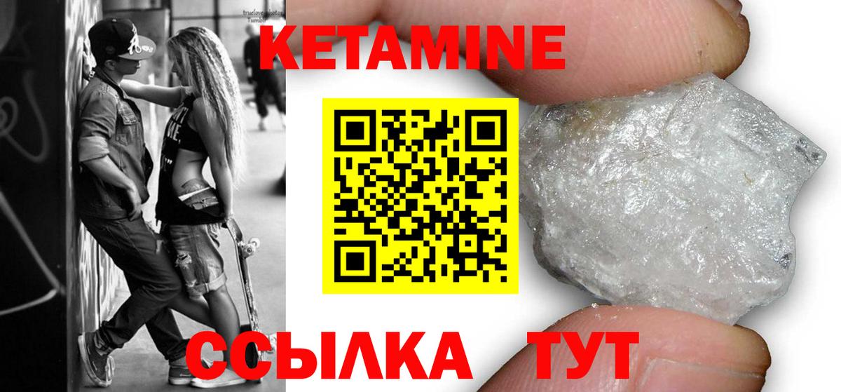 Марихуана  ГАШ  Коркино  Меф кристаллы  Вход с VPN 