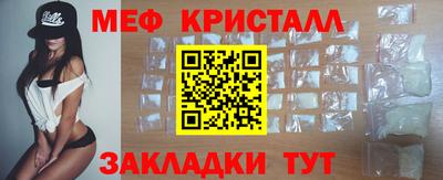крисы Краснознаменск