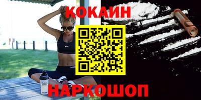 крисы Краснознаменск