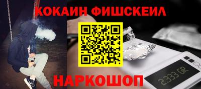 кокаин премиум Краснокаменск