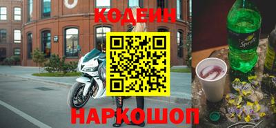 крисы Краснознаменск