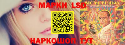 крисы Краснознаменск