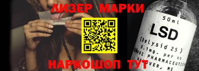 крисы Краснознаменск