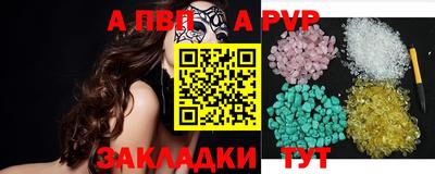 крисы Краснознаменск