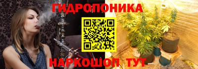 соль ск Краснодар