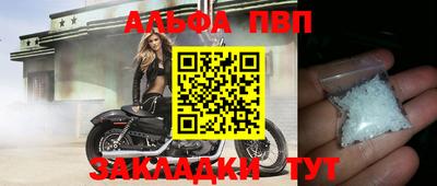 кокаин премиум Краснокаменск