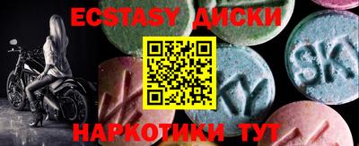 крисы Краснознаменск