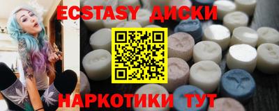соль ск Краснодар