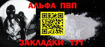 крисы Краснознаменск