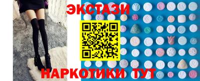соль ск Краснодар