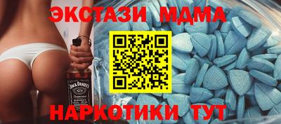 соль ск Краснодар