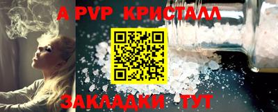 кокаин премиум Краснокаменск
