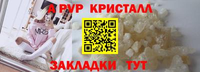 крисы Краснознаменск