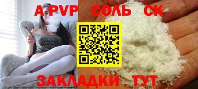 кокаин премиум Краснокаменск