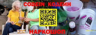кокаин премиум Краснокаменск