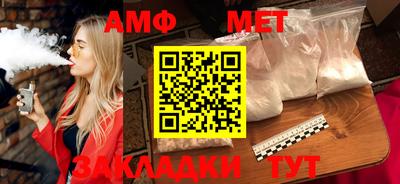 соль ск Краснодар