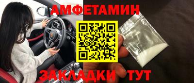 соль ск Краснодар