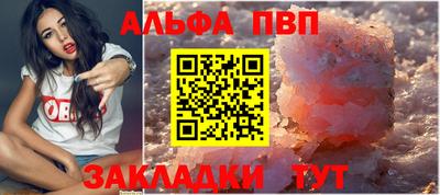 соль ск Краснодар