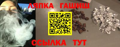 соль ск Краснодар