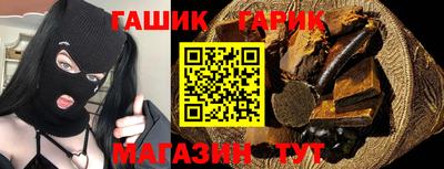 крисы Краснознаменск