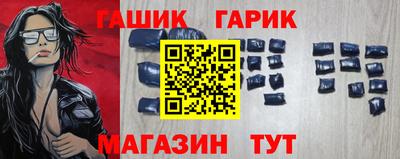 крисы Краснознаменск
