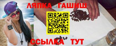 соль ск Краснодар