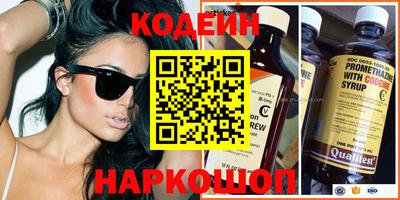 кокаин премиум Краснокаменск