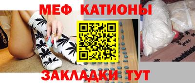 крисы Краснознаменск
