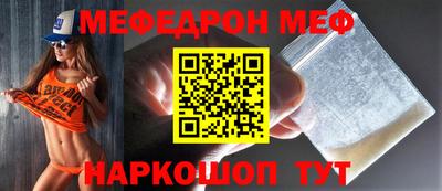 кокаин премиум Краснокаменск