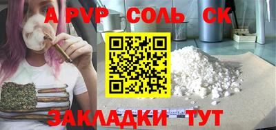 крисы Краснознаменск