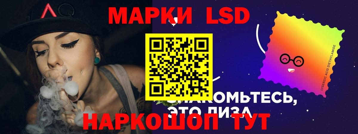 МЕГА зеркало  Вход с VPN  Коркино  ЛСД экстази ecstasy  LSD-25 экстази ecstasy 