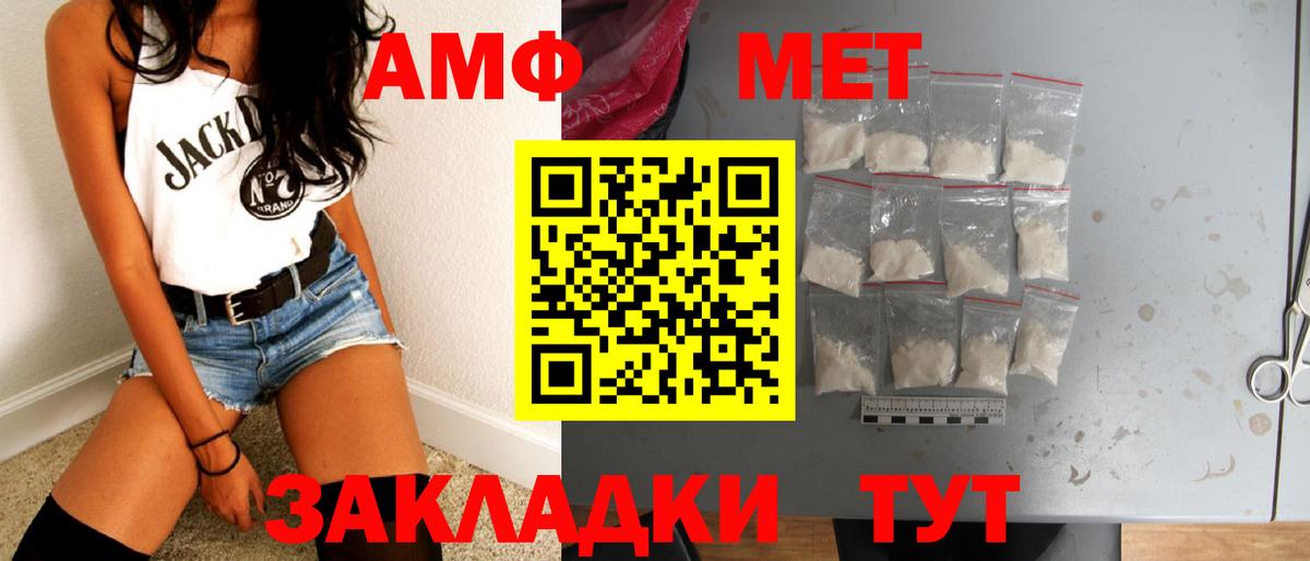 Коркино  Метамфетамин кристалл  Метамфетамин кристалл  Вход с VPN 