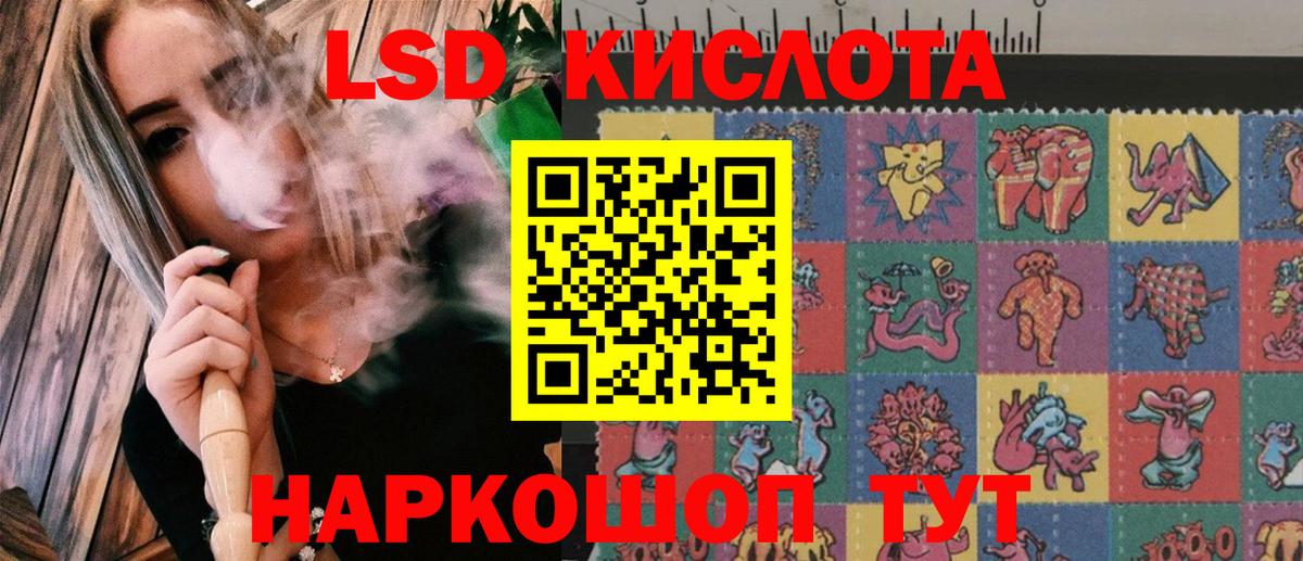 Коркино  Марки 25I-NBOMe 1500мкг  Марки NBOMe  Вход с VPN 