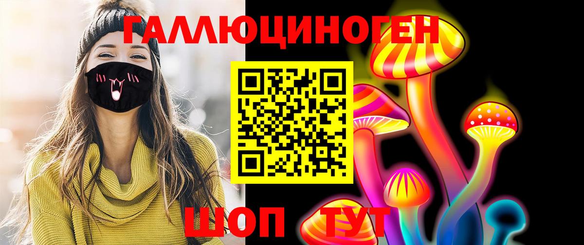 Галлюциногенные грибы MAGIC MUSHROOMS  Вход с VPN  Галлюциногенные грибы GOLDEN TEACHER  Коркино 