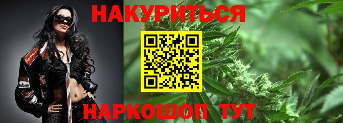 МАРИХУАНА MAZAR  Вход с VPN  Коркино  МАРИХУАНА гибрид  Марихуана White Widow 